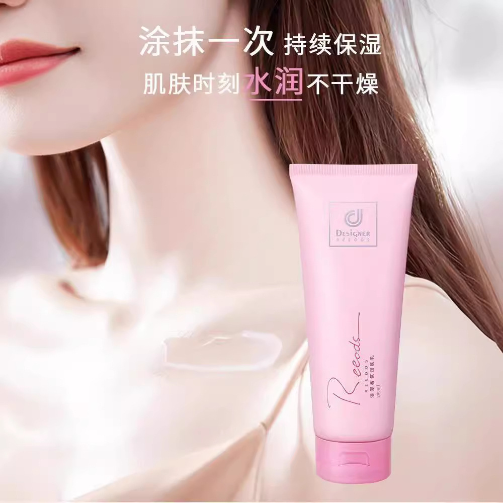 Perfume Fragrance Body Lotion - Lotion Corporelle Éclaircissante & Crème Parfumée
