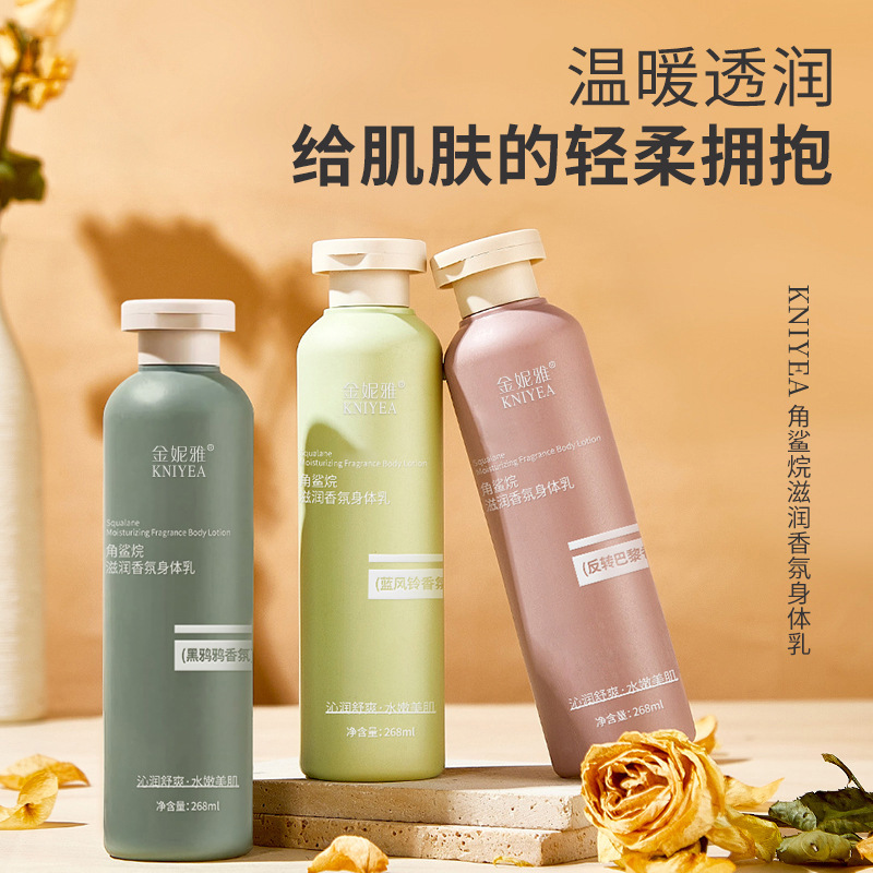 Squalane parfum hydratant Loti - Perfume Fragrance Body Lotion avis et prix