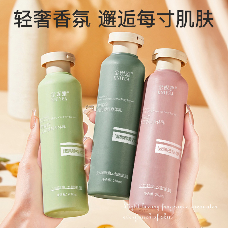 Squalane parfum hydratant Loti - Perfume Fragrance Body Lotion avis et prix