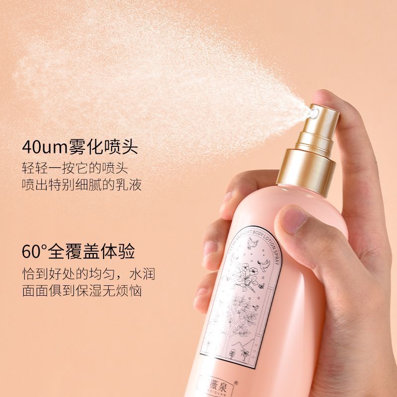 Brume Corporelle Parfumée Long - Perfume Fragrance Body Lotion avis et prix