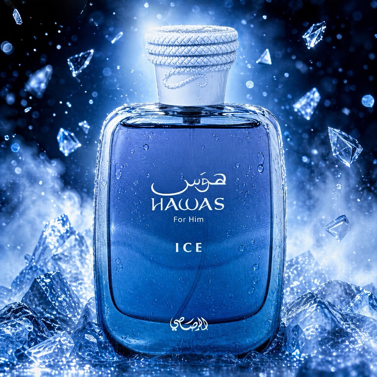 Rasasi Hawas Ice For Men Eau D - Perfume Fragrance Couture avis et prix
