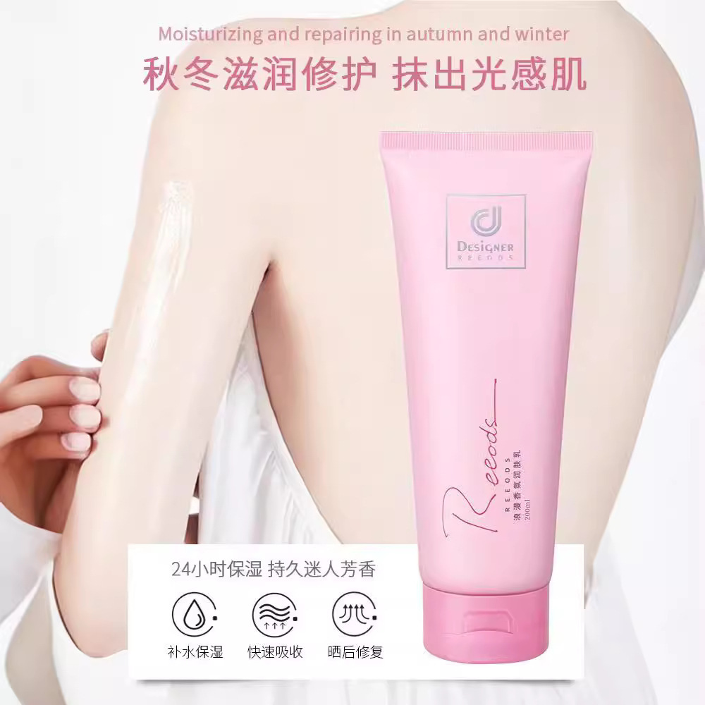 Lotion Corporelle Éclaircissan - Perfume Fragrance Body Lotion avis et prix