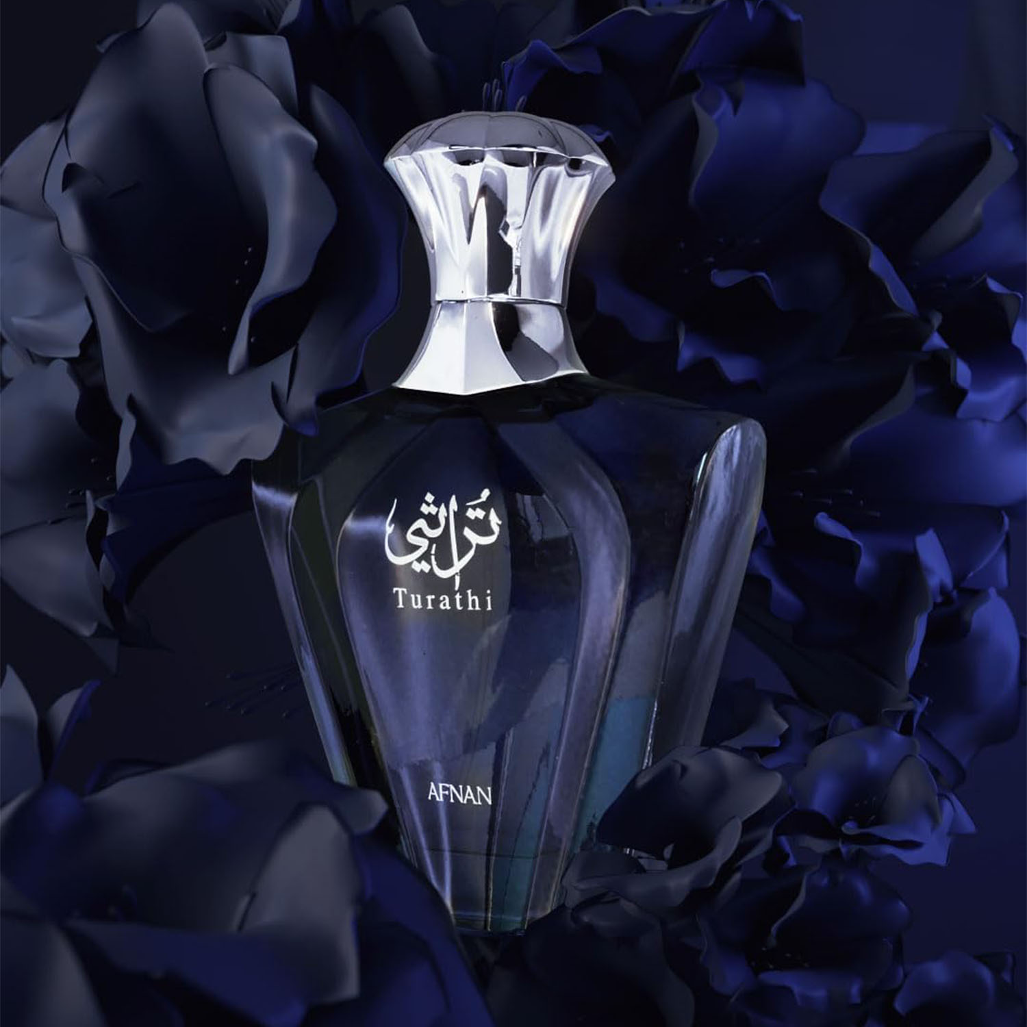 Afnan Turathi Blue Eau de Parf - Perfume Fragrance Tous avis et prix